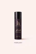 عطور عربية رائعة