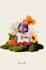 Ghaim - Image 4